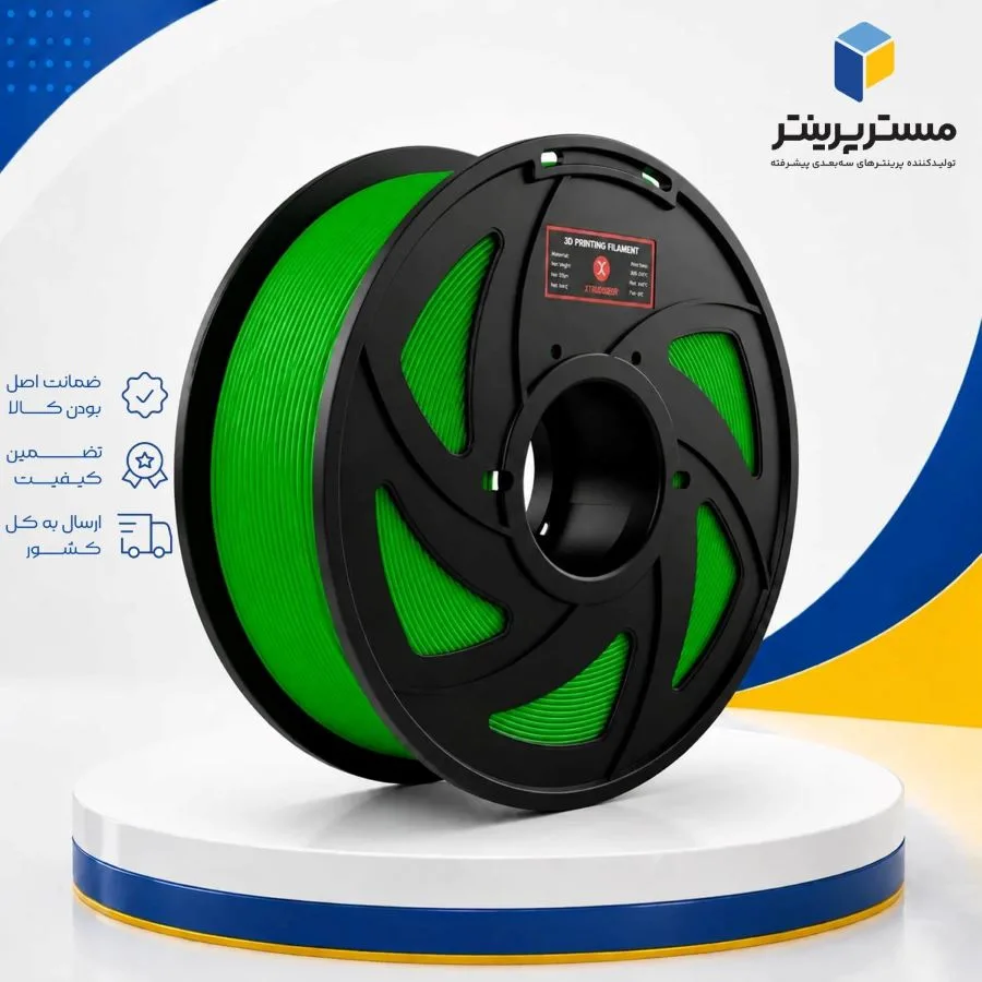 Xtrusion ABS Green فیلامنت سبز ABS اکستروژن Xtrusion