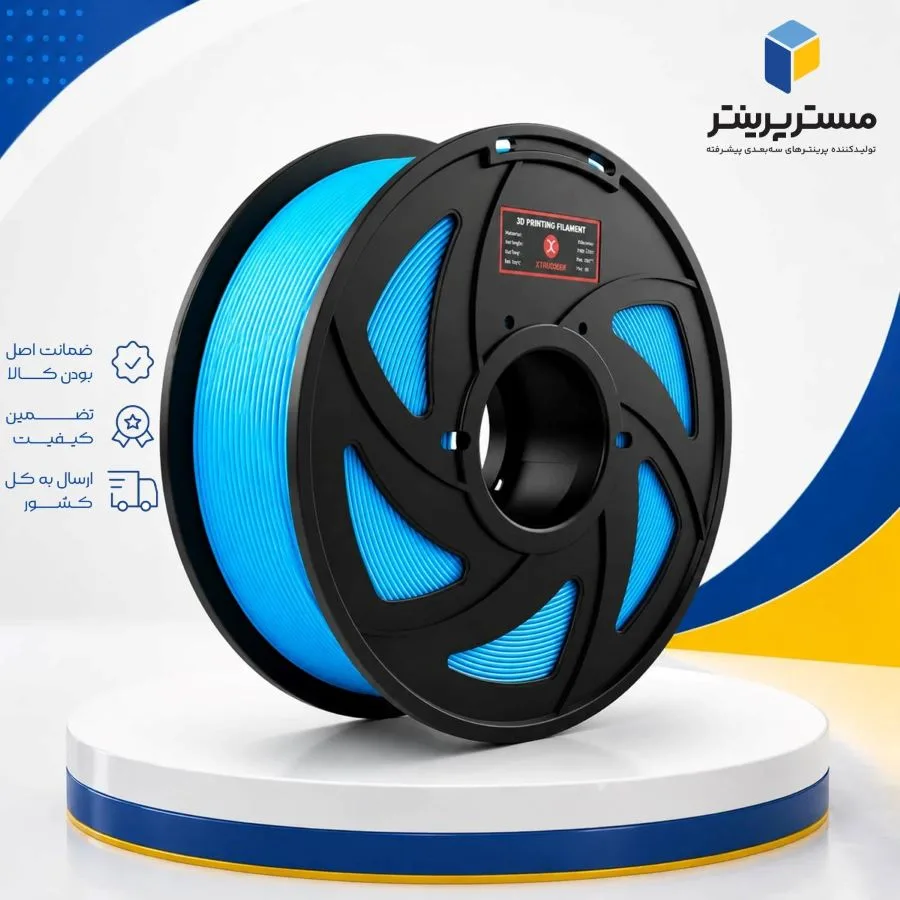 Xtrusion ABS Sky Blue فیلامنت آبی آسمانی ABS اکستروژن Xtrusion
